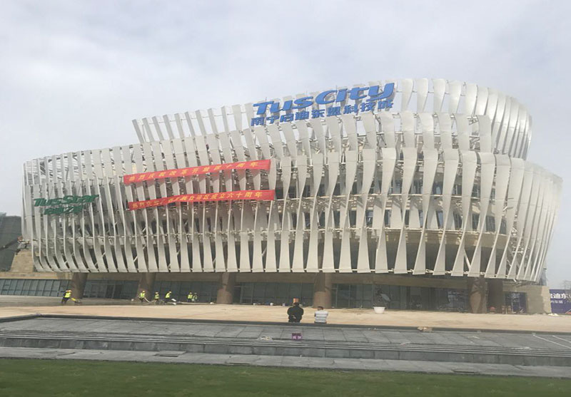 南寧啟迪東盟科技城